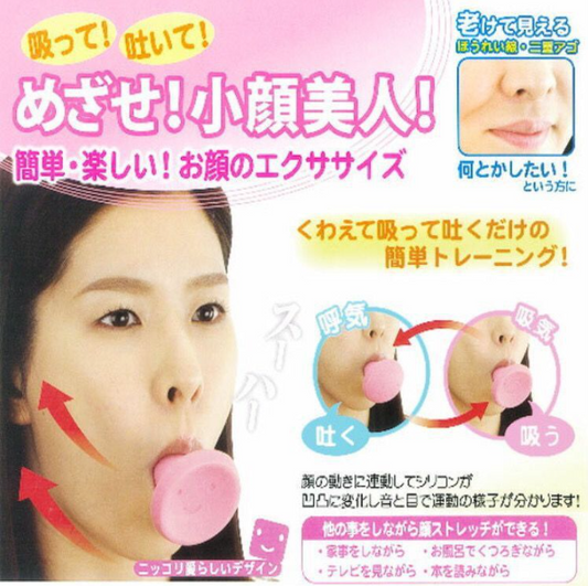 【🎌From Japan🎌】Face Lift Skin Firming Anti Wrinkle Tool【HOT SALE-48%OFF🔥🔥🔥🔥🔥】